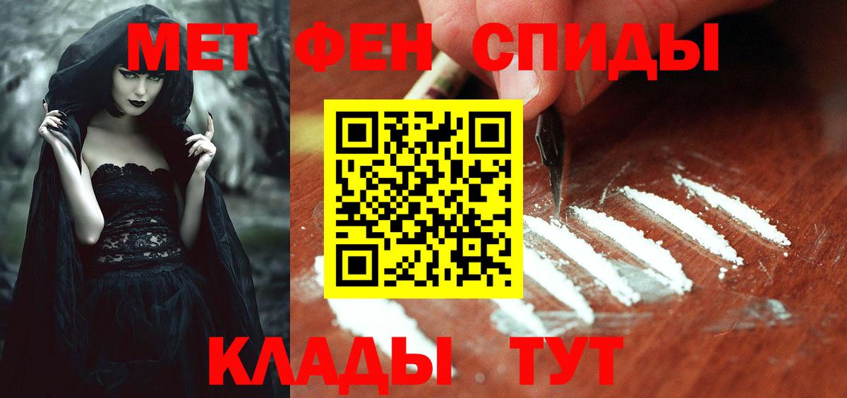 Амфетамин Розовый  АМФЕТАМИН  Сатка  Вход с VPN 