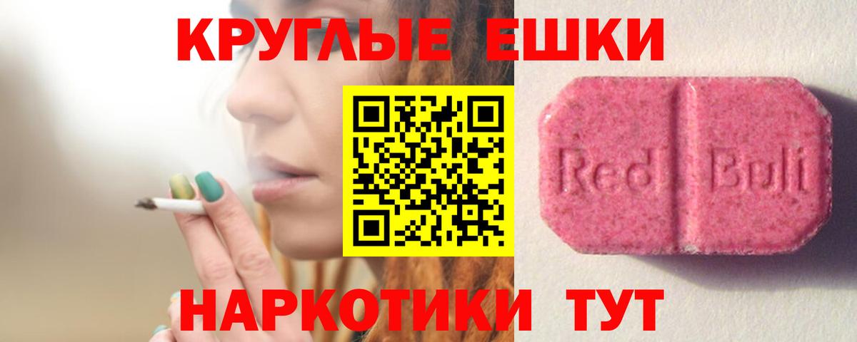 ЭКСТАЗИ mix Сатка
