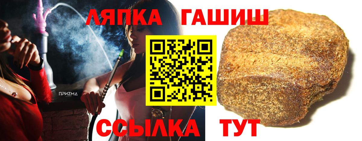 Гашиш Cannabis Сатка