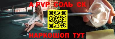 соль курить ск Кунгур