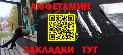 прущие крисы Кулебаки