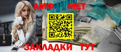 винт Краснознаменск