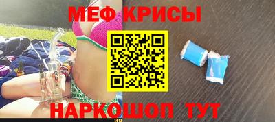 тгк Краснодар