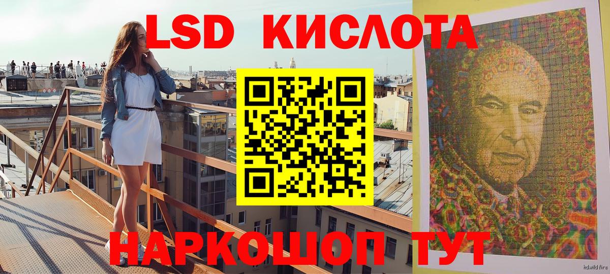 Марки N-bome  Вход с VPN  Сатка  Марки NBOMe 1,8мг 
